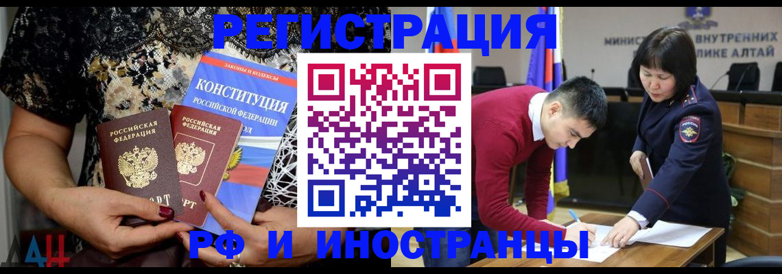прописка поиск в Ноябрьске